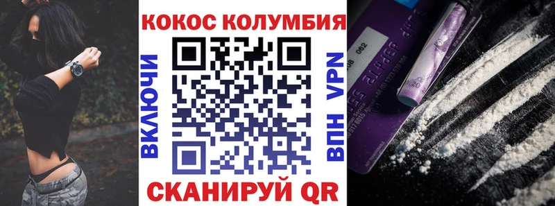 Где можно купить наркотики Владивосток A PVP Меф Кодеин Марихуана АМФ