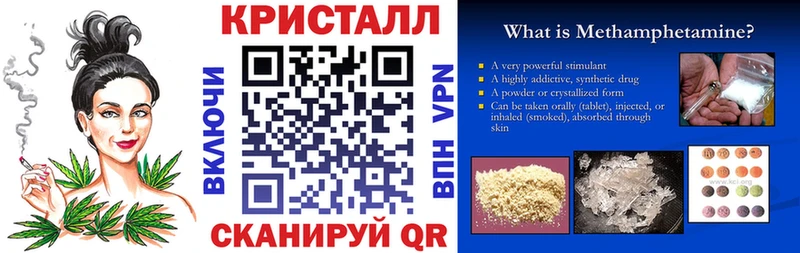 АМФЕТАМИН Розовый  Владивосток 