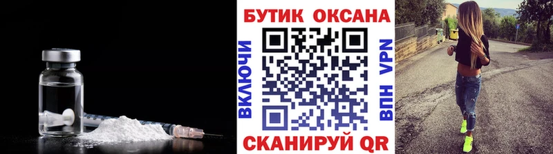 Бутират жидкий экстази  Владивосток 