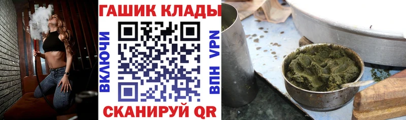 ГАШИШ Premium  нарко площадка какой сайт  Владивосток 