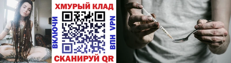 Героин белый  omg вход  Владивосток  где продают  