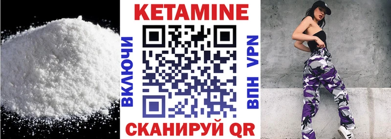 блэк спрут как войти  Владивосток  это какой сайт  где можно купить   Кетамин ketamine 