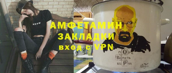 меф VHQ Бугульма