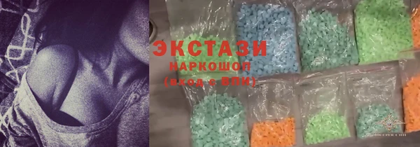 мескалин Бородино