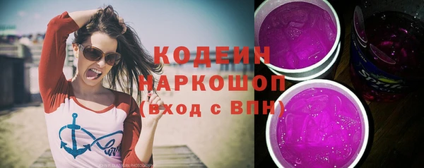мескалин Бородино