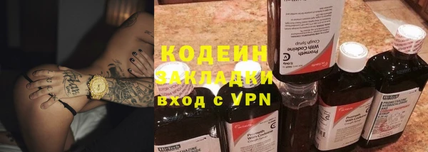 меф VHQ Бугульма