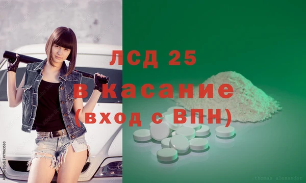 меф VHQ Бугульма