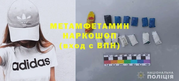 меф VHQ Бугульма