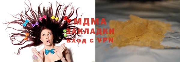 меф VHQ Бугульма