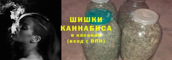 мескалин Бородино