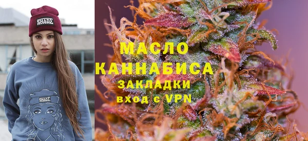мескалин Бородино