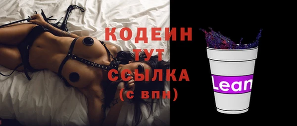 mdpv Бронницы