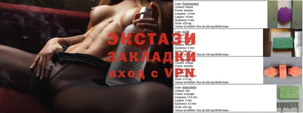 мескалин Бородино