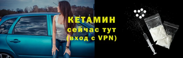 меф VHQ Бугульма