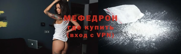 мескалин Бородино