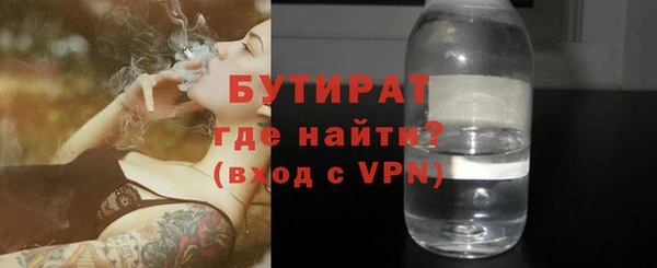 меф VHQ Бугульма