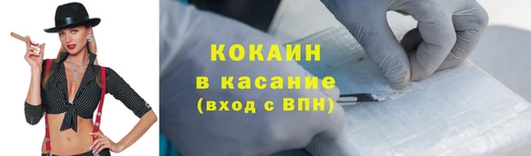 меф VHQ Бугульма