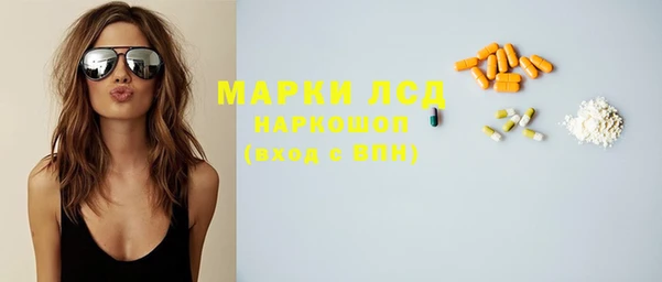 мескалин Бородино