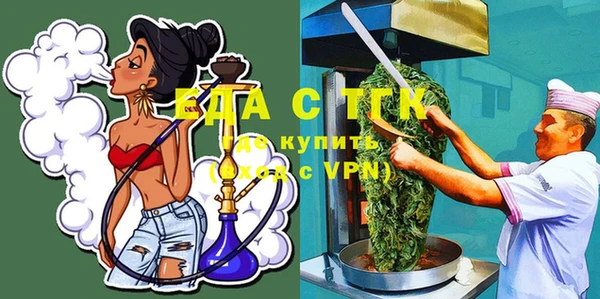 mdpv Бронницы