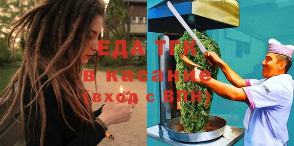 дмт Верхний Тагил