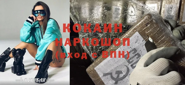 mdpv Бронницы