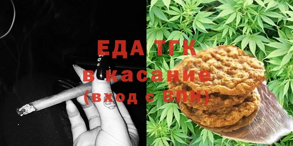 мескалин Бородино