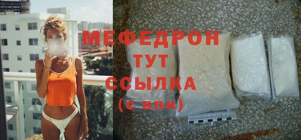 меф VHQ Бугульма