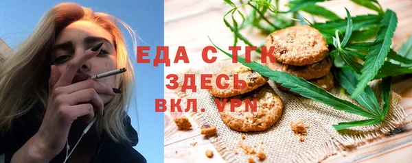 mdpv Бронницы