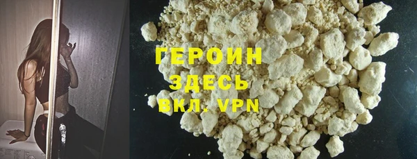 mdpv Бронницы