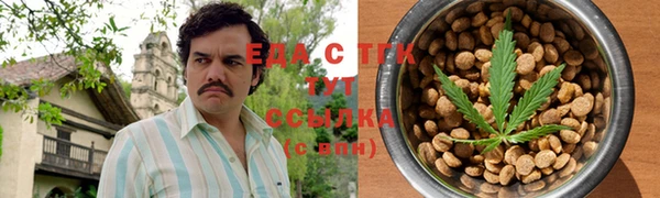 мескалин Бородино