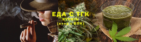 мескалин Бородино