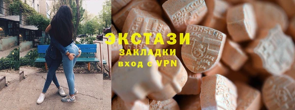 меф VHQ Бугульма
