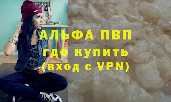 меф VHQ Бугульма