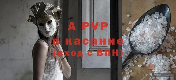 mdpv Бронницы
