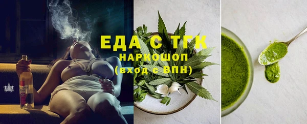 каннабис Верея