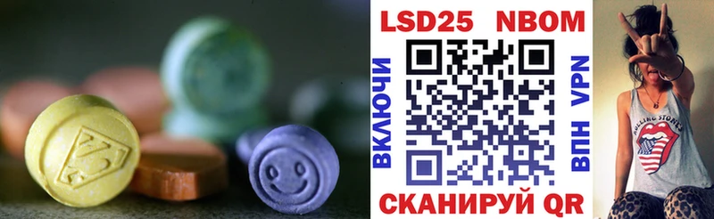 сколько стоит  Владивосток  LSD-25 экстази ecstasy 