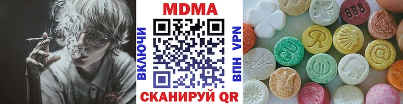 купить закладку  Владивосток  MEGA как зайти  MDMA Molly 
