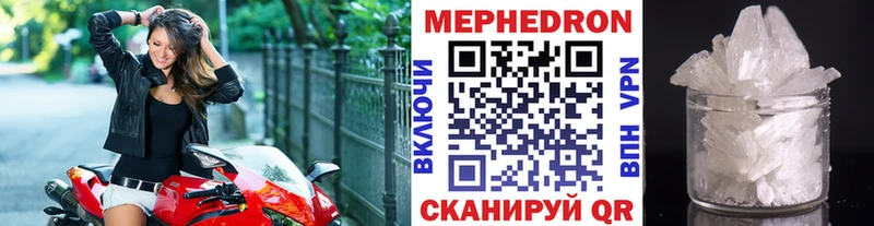 Мефедрон мука  Владивосток 