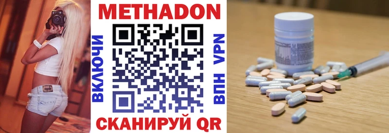 blacksprut ONION  купить наркотик  Владивосток  Метадон VHQ 