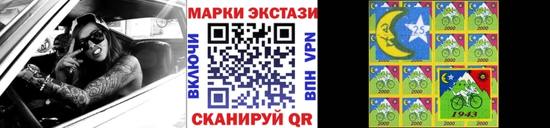 MEGA ссылка Владивосток Марки 25I-NBOMe 1500мкг