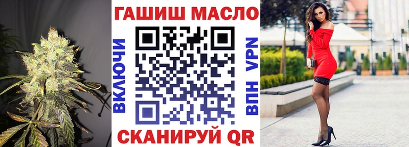 магазин    Владивосток  Дистиллят ТГК концентрат 